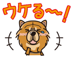 iinu - Chow Chow sticker #10292057