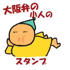 Dwarf's sticker of Osaka language