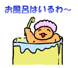 Dwarf's sticker of Osaka language sticker #10292272