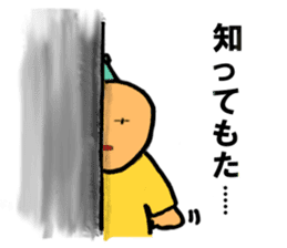 Dwarf's sticker of Osaka language sticker #10292294