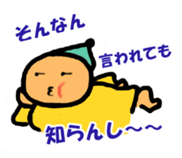 Dwarf's sticker of Osaka language sticker #10292295