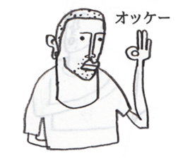 syojiki-kun sticker #10292628