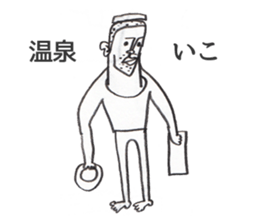 syojiki-kun sticker #10292630