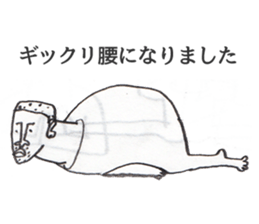 syojiki-kun sticker #10292635