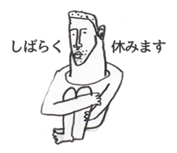 syojiki-kun sticker #10292642