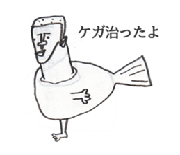 syojiki-kun sticker #10292647