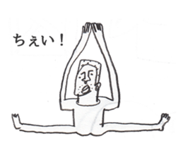 syojiki-kun sticker #10292648