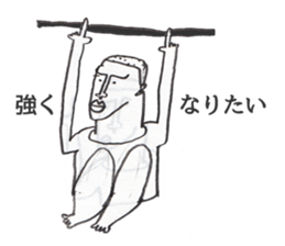 syojiki-kun sticker #10292649