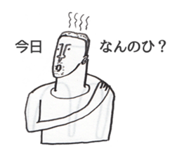 syojiki-kun sticker #10292650