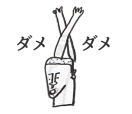 syojiki-kun sticker #10292651