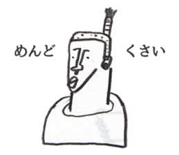 syojiki-kun sticker #10292652