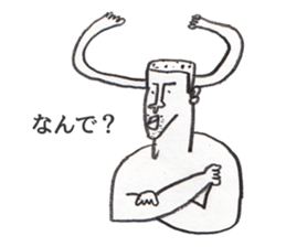 syojiki-kun sticker #10292655