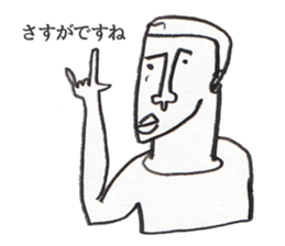 syojiki-kun sticker #10292658