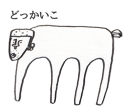 syojiki-kun sticker #10292659