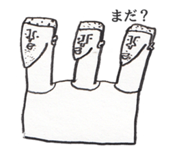 syojiki-kun sticker #10292661