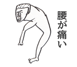 syojiki-kun sticker #10292662