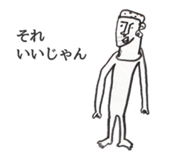 syojiki-kun sticker #10292663