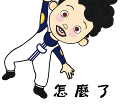 KO KO with PO sticker #10292786