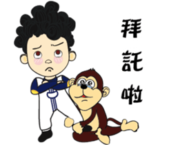 KO KO with PO sticker #10292789