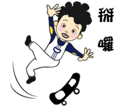 KO KO with PO sticker #10292797