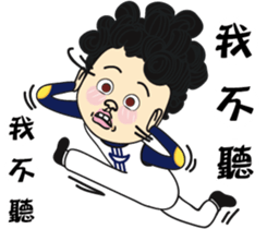 KO KO with PO sticker #10292808