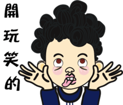 KO KO with PO sticker #10292810