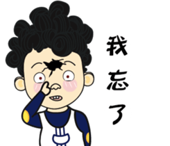 KO KO with PO sticker #10292811