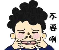 KO KO with PO sticker #10292812