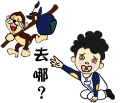 KO KO with PO sticker #10292818