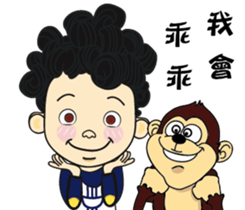 KO KO with PO sticker #10292822