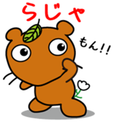 Mujinamon Vol.1 sticker #10293064