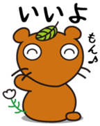 Mujinamon Vol.1 sticker #10293066