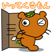 Mujinamon Vol.1 sticker #10293068