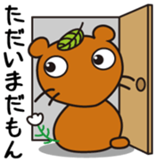 Mujinamon Vol.1 sticker #10293069