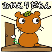 Mujinamon Vol.1 sticker #10293070