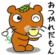 Mujinamon Vol.1 sticker #10293071