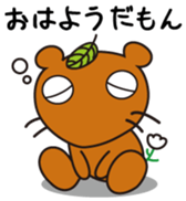 Mujinamon Vol.1 sticker #10293072