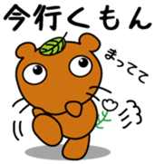 Mujinamon Vol.1 sticker #10293073