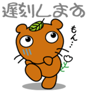 Mujinamon Vol.1 sticker #10293074