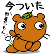 Mujinamon Vol.1 sticker #10293075