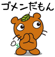 Mujinamon Vol.1 sticker #10293077