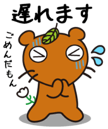 Mujinamon Vol.1 sticker #10293080