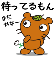 Mujinamon Vol.1 sticker #10293081