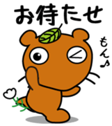 Mujinamon Vol.1 sticker #10293082