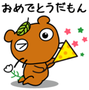 Mujinamon Vol.1 sticker #10293085