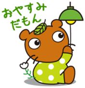 Mujinamon Vol.1 sticker #10293086