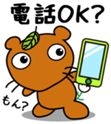 Mujinamon Vol.1 sticker #10293088