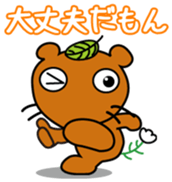 Mujinamon Vol.1 sticker #10293089