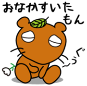 Mujinamon Vol.1 sticker #10293092