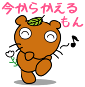 Mujinamon Vol.1 sticker #10293093